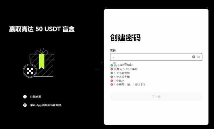 普通人怎么买比特币?普通人买比特币的详细教程