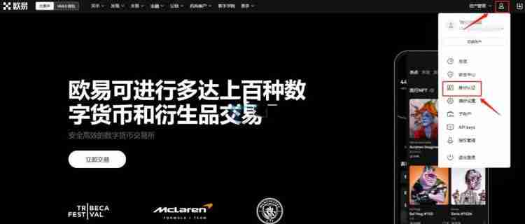 普通人怎么买比特币?普通人买比特币的详细教程