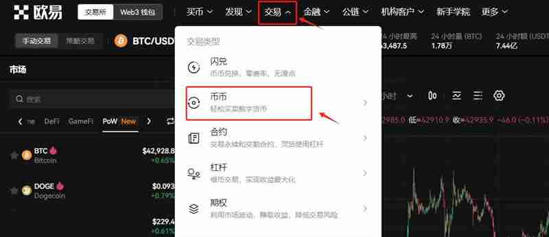 什么是SOL币?SOL币未来如何?值得投资吗?