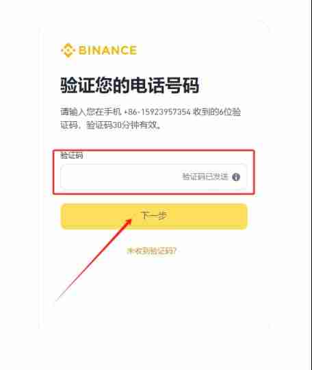 OG币怎么购买？OG币买卖交易教程