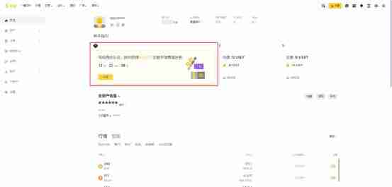 OG币怎么购买？OG币买卖交易教程
