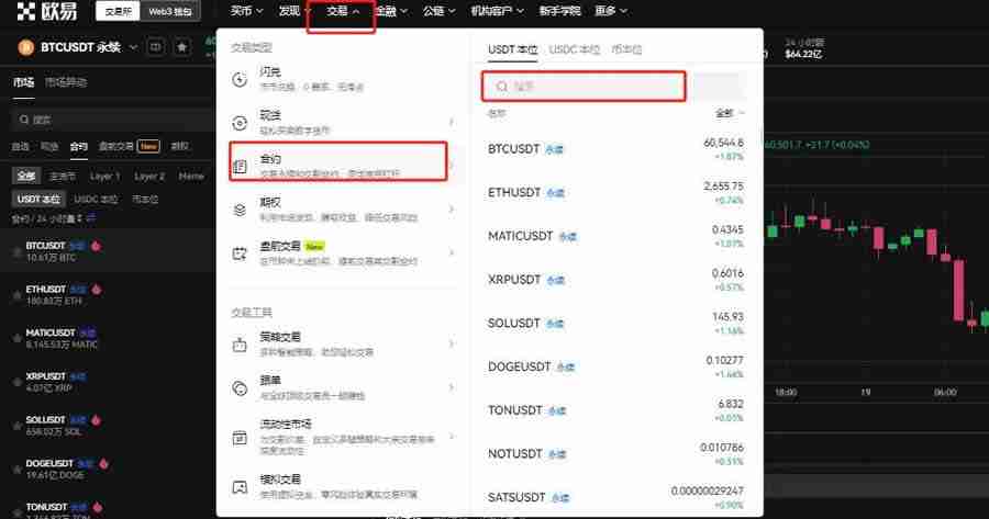 杠杆借币怎么借?币安OKX杠杆借币玩法教程