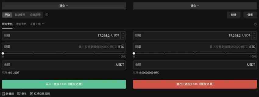 杠杆借币怎么借?币安OKX杠杆借币玩法教程