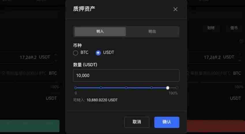 杠杆借币怎么借?币安OKX杠杆借币玩法教程