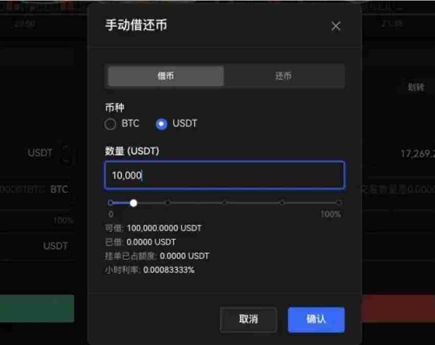 杠杆借币怎么借?币安OKX杠杆借币玩法教程
