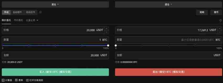 杠杆借币怎么借?币安OKX杠杆借币玩法教程
