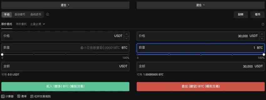 杠杆借币怎么借?币安OKX杠杆借币玩法教程