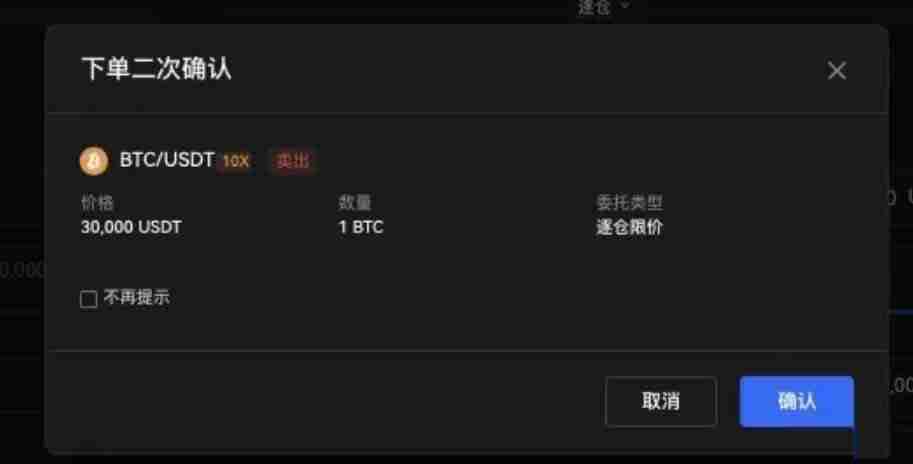 杠杆借币怎么借?币安OKX杠杆借币玩法教程