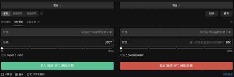 杠杆借币怎么借?币安OKX杠杆借币玩法教程