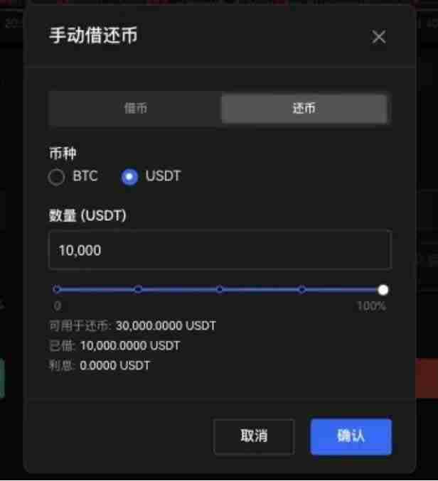 杠杆借币怎么借?币安OKX杠杆借币玩法教程