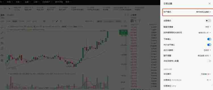永续合约交易怎么玩?新手入门级教程