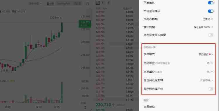 永续合约交易怎么玩?新手入门级教程