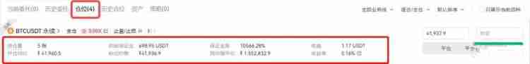永续合约交易怎么玩?新手入门级教程