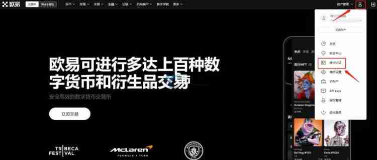 比特币合约骗局有哪些?一文揭秘比特币合约骗局