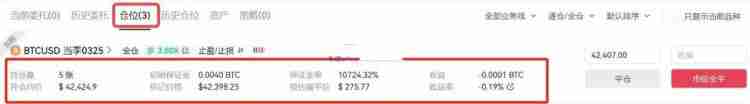 比特币合约骗局有哪些?一文揭秘比特币合约骗局