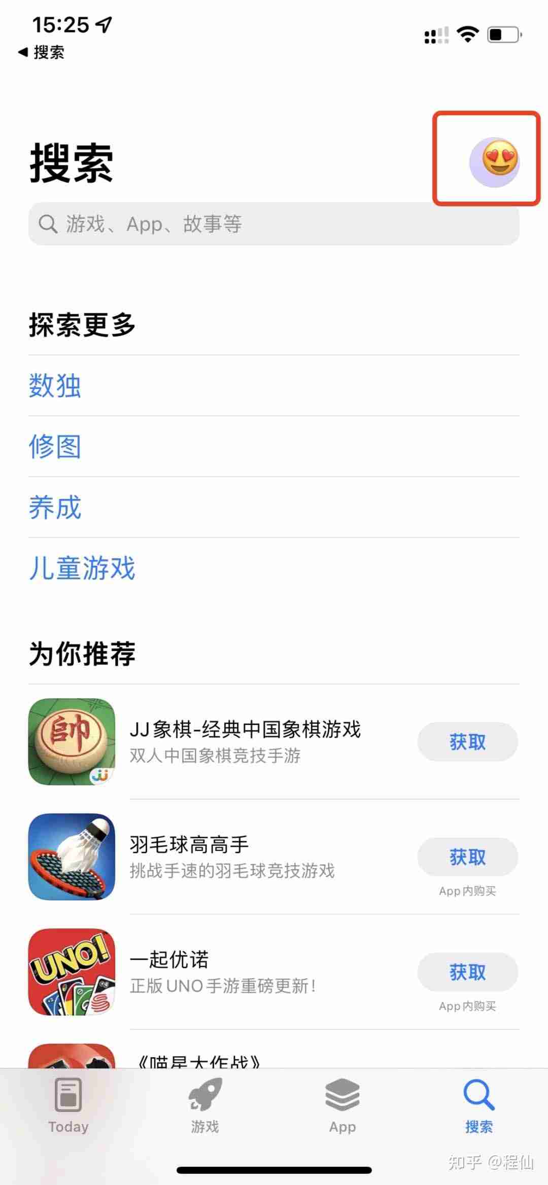 苹果手机注册海外AppleID账户 ios注册海外Apple ID教程2024最新版