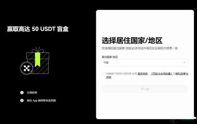 香港可以买比特币吗？真的能交易了？