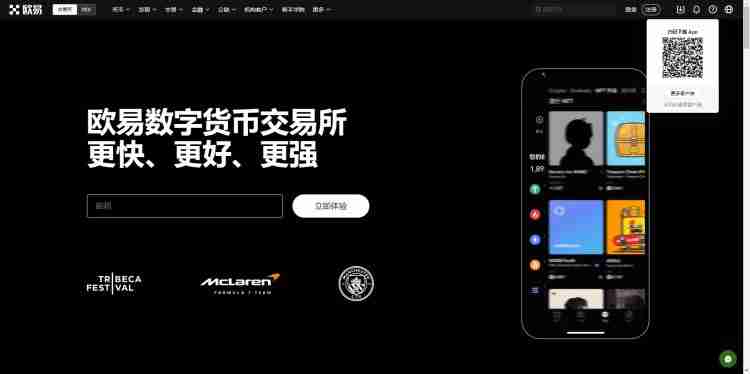 欧意交易账单怎么删除交易记录?删除欧意交易账单方法