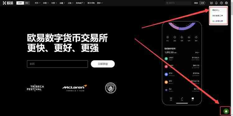欧意交易账单怎么删除交易记录?删除欧意交易账单方法