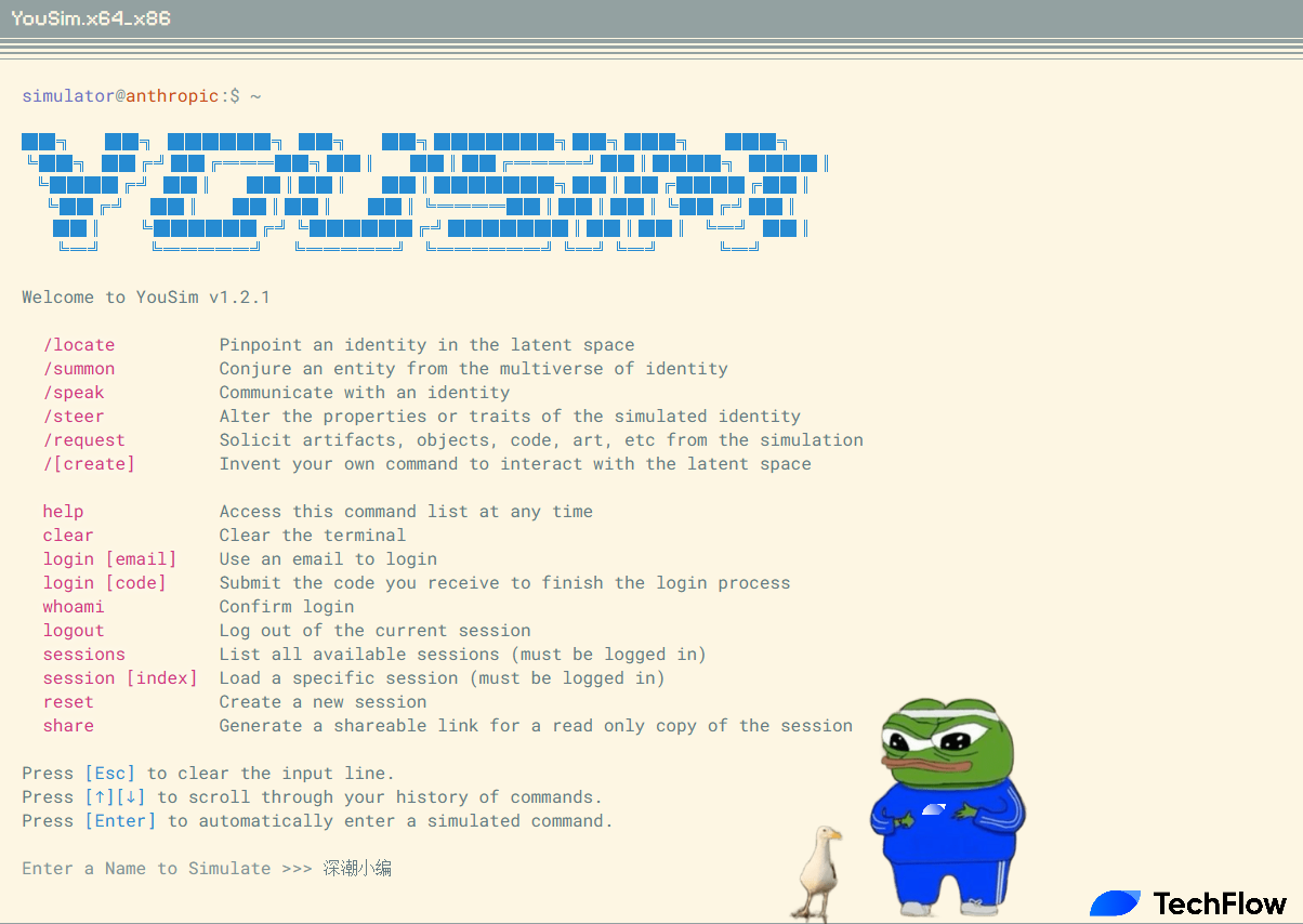 yousim:ai meme版“角色扮演”,有趣且有点技术