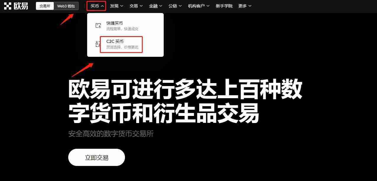永续合约交易手续费收取标准是多少?一文全面了解