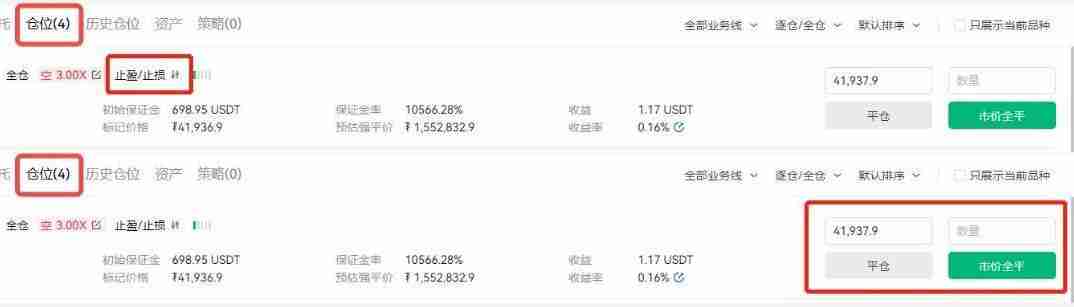 永续合约交易手续费收取标准是多少?一文全面了解