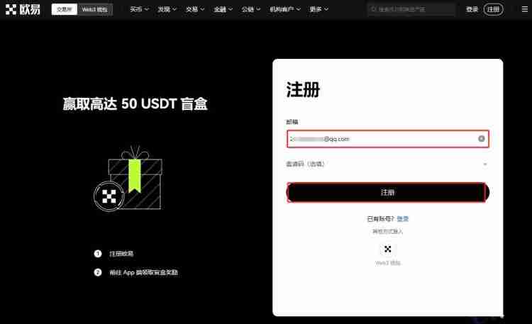 狗狗币在哪里购买？2024买狗狗币的交易所盘点