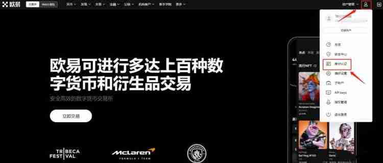 狗狗币在哪里购买？2024买狗狗币的交易所盘点
