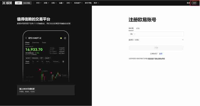 CETUS币为什么不上币安？CETUS币不上币安的原因分析