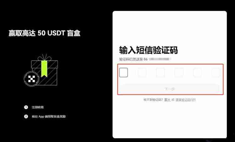 POL币上线了哪些交易所？怎么买？