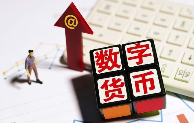 十大数字货币交易所排行榜 最新虚拟数字货币交易平台app