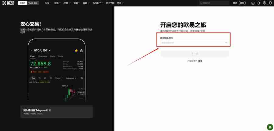 交易所怎么设置成本位止盈保护？币安交易所设置止盈保护教程