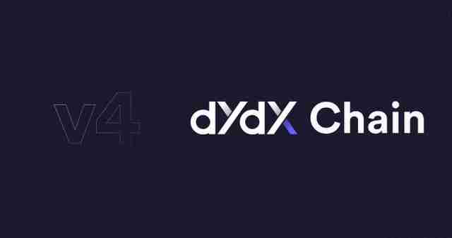 DYDX币未来能涨到多少？价值被严重低估了吗？未来前景如何？