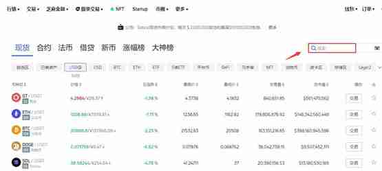 POLYPAD币怎么买?POLYPAD币买卖交易教程