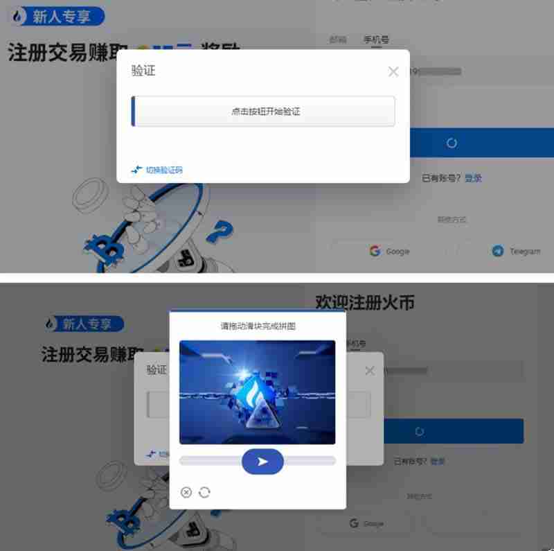 如何在火币HTX邀请新用户？邀请人可获得何种奖励？