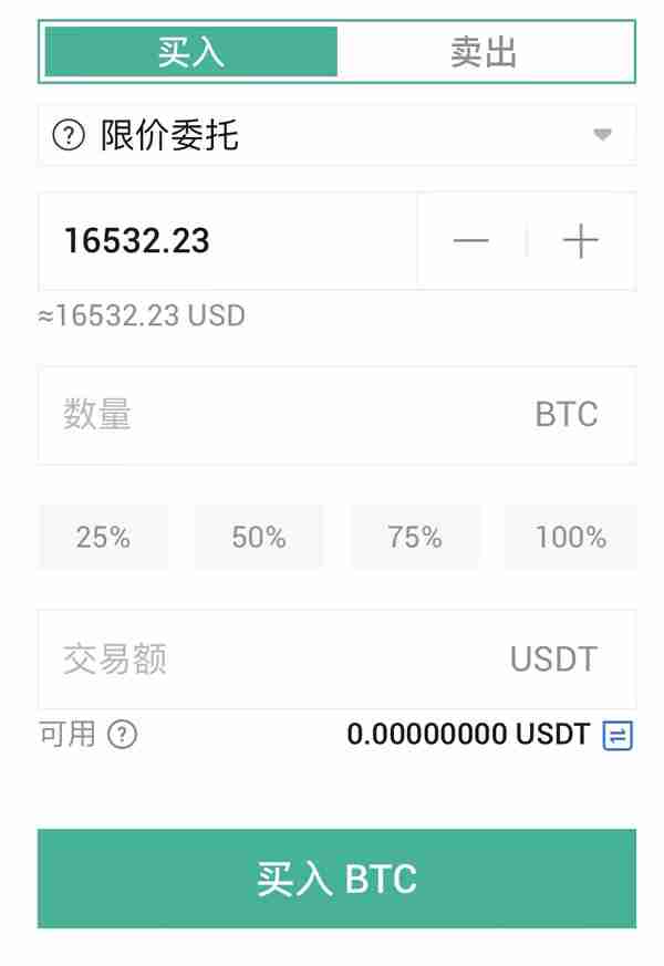 如何在火币HTX邀请新用户？邀请人可获得何种奖励？