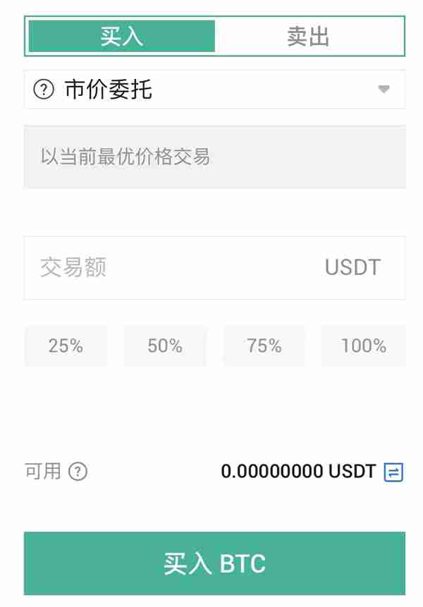 如何在火币HTX邀请新用户？邀请人可获得何种奖励？
