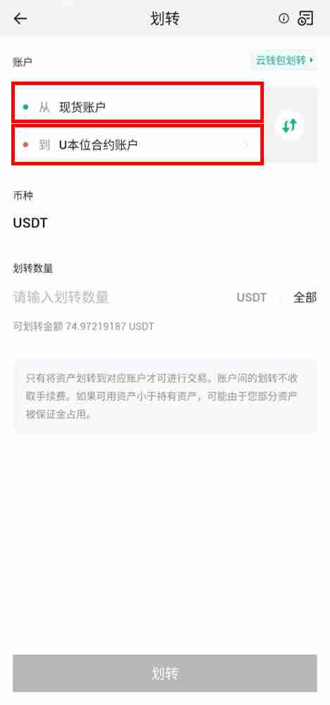 如何在火币HTX邀请新用户？邀请人可获得何种奖励？