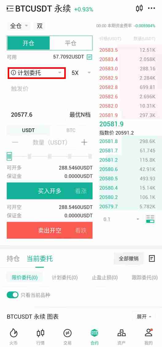 如何在火币HTX邀请新用户？邀请人可获得何种奖励？