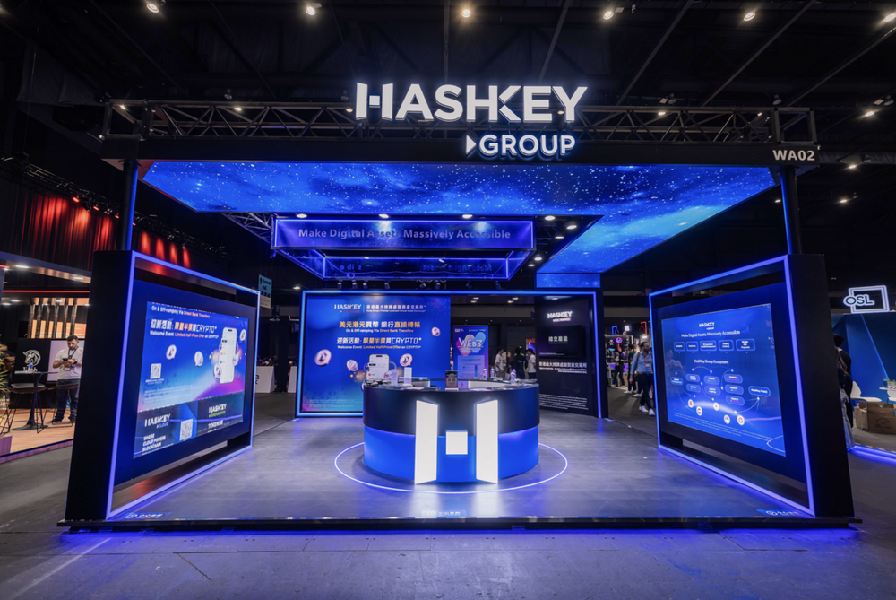 hashkey group全生态亮相香港金融科技周2024——链接传统与加密金融未来