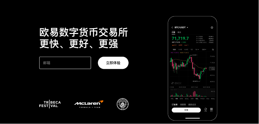 币安(Binance)交易所官网登陆最新入口