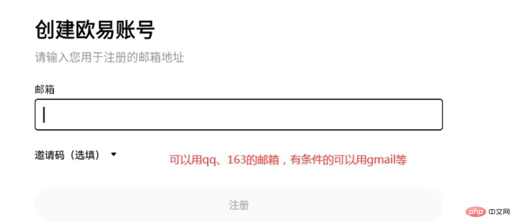 币安交易所 v6.113.0 官方最新安卓版使用教程
