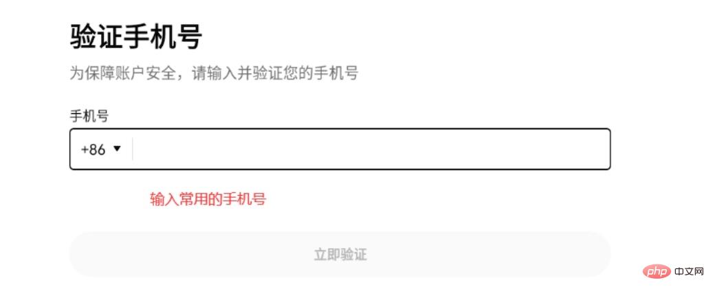 币安交易所 v6.113.0 官方最新安卓版使用教程