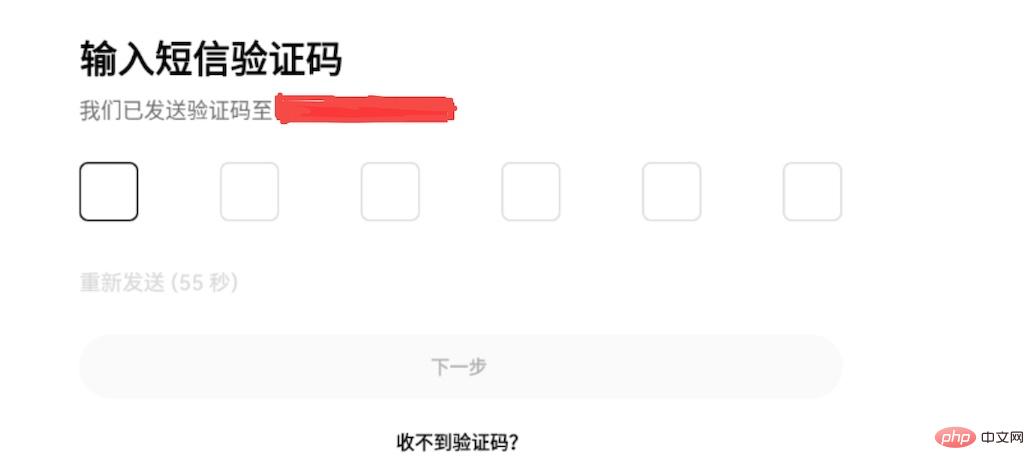 币安交易所 v6.113.0 官方最新安卓版使用教程