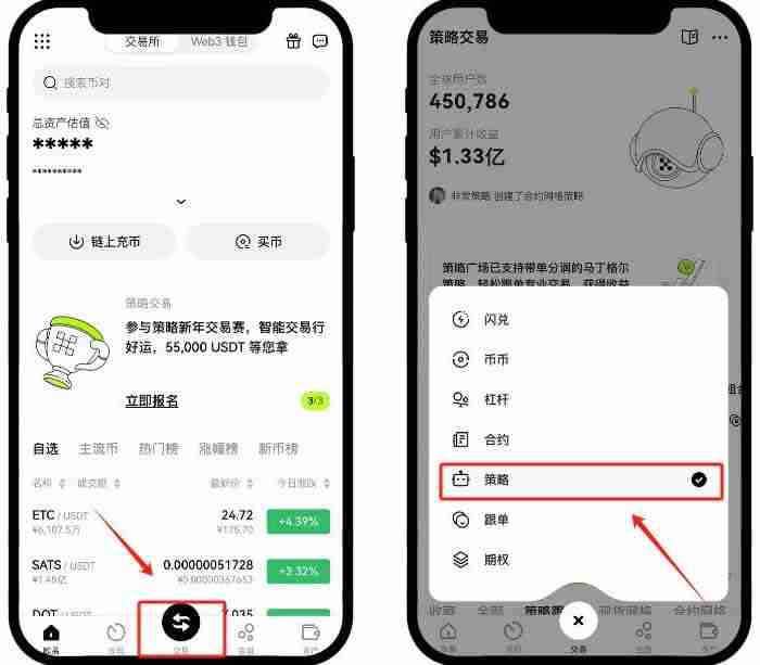 如何定投以太坊？以太坊定投小白操作教程