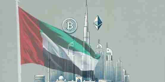 阿联酋投资迎重大利好:加密货币交易免收增值税