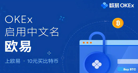 手续费最低的以太坊交易平台 以太坊交易平台手续费一览-第1张图片-欧意下载