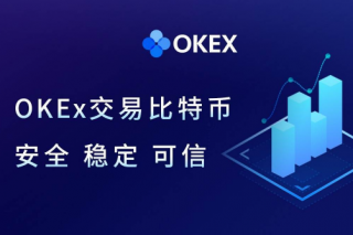 2025年okek交易平台增加了哪些新功能