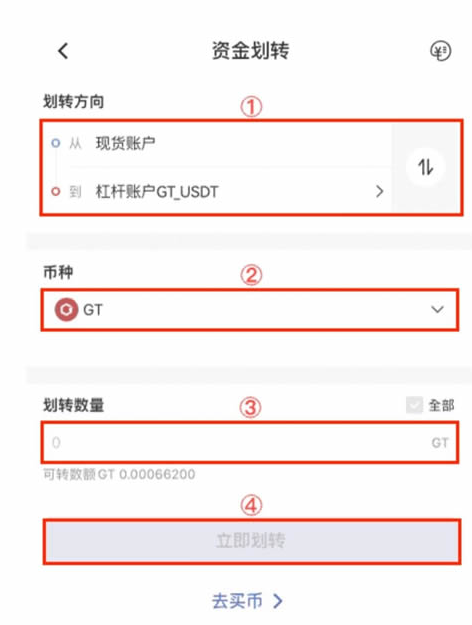 狗狗币在哪可以买 芝麻开门交易所购买狗狗币教程-第1张图片-欧意下载