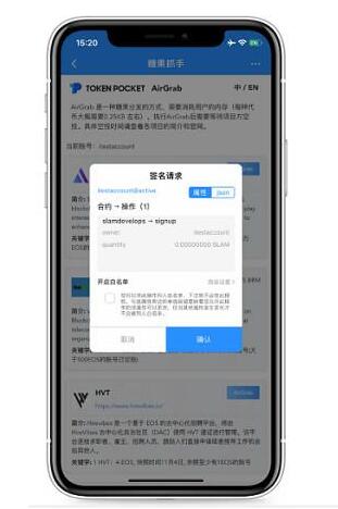 区块链白名单是什么意思 如何使用白名单-第2张图片-欧意下载